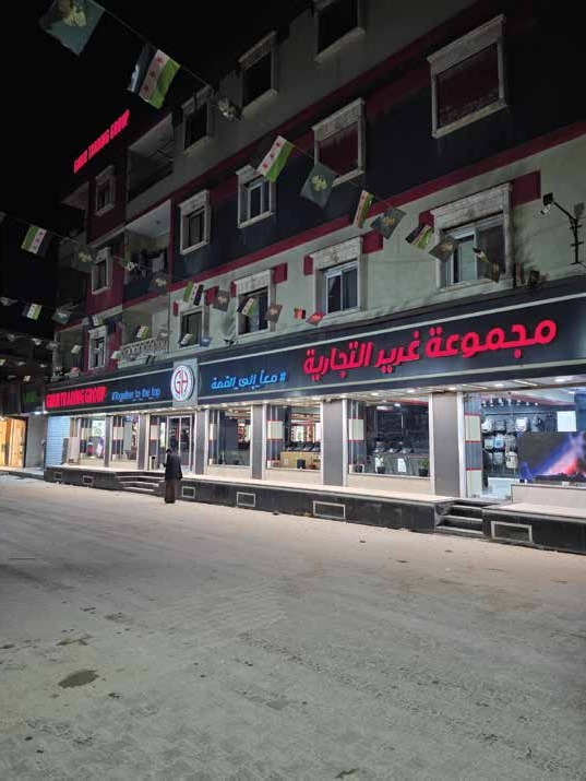 صورة المبنى الرئيسي بالنهار