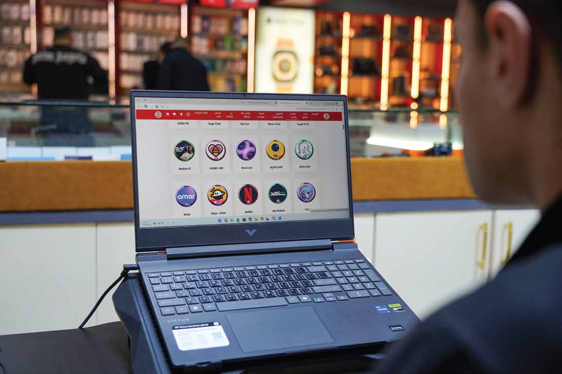 شاشة المنتجات الرقمية